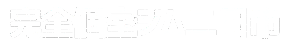 hacomono