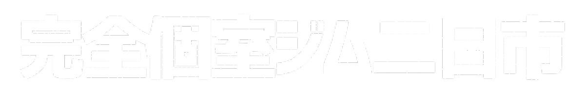 hacomono
